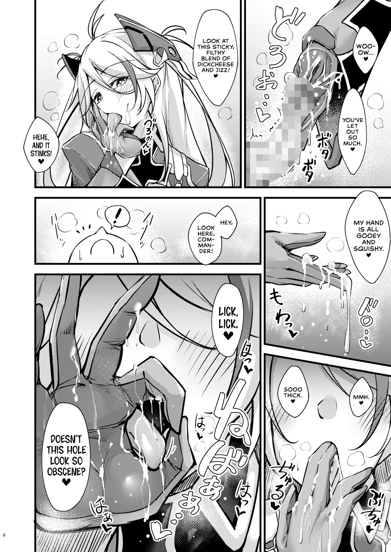 Hentai Manga Comic-Azlewd Lane ~ Prinz Eugen Edition ~-Read-5